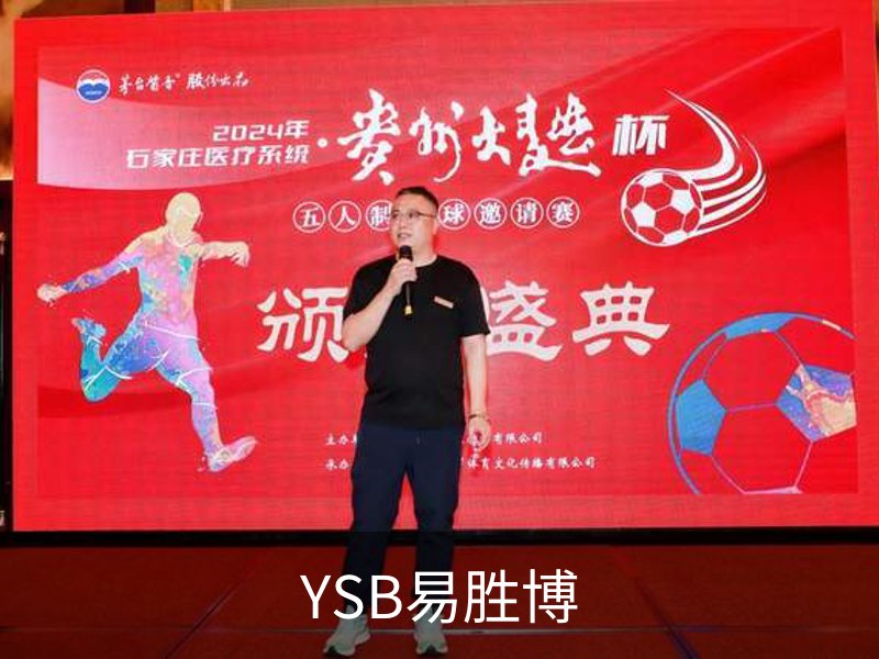 YSB易胜博·(中国)官方网站